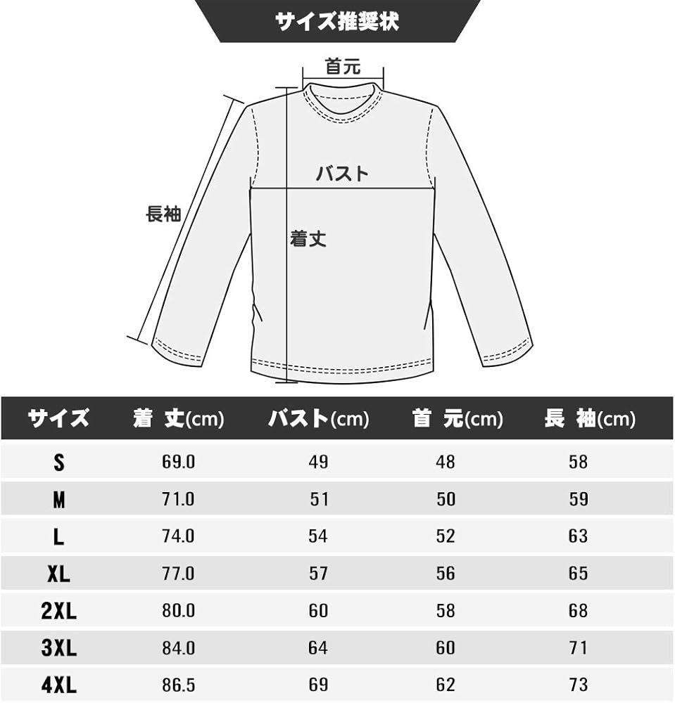 Amazon.co.jp: Brazzers Men's T-Shirt, Long Sleeve, Cotton, Black Amazon.co.jp: Brazzers Men's T-Shirt, Long Sleeve, Cotton, Black